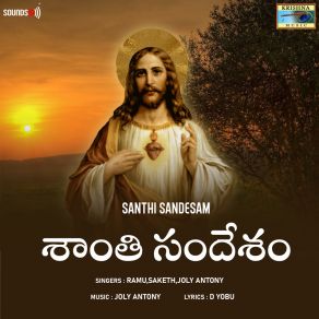 Download track Jeeva Vaartha Jolly AntonySaketh