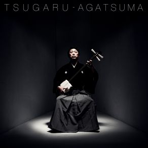 Download track 南風 -HAIYA- Agatsuma, Hiromitsu Agatsuma本條秀太郎