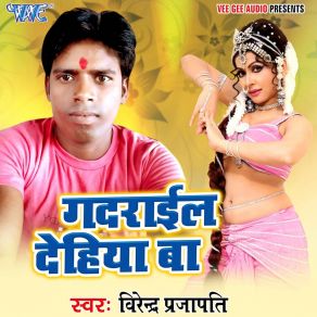 Download track Chadhal Jawani Virender Prajapati