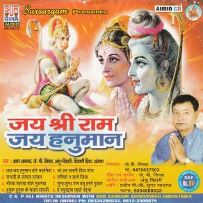 Download track Taniko Na Lage Jiya Jp Sinha