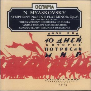 Download track Symphony No. 6 - 1. Poco Largamente: Precipitato - Allegro Feroce Nikolai Yakovlevich Myaskovsky