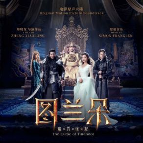 Download track Turandot Theme Simon Franglen