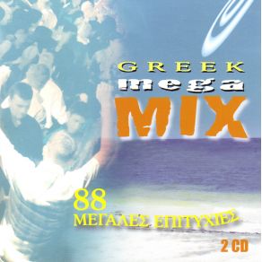 Download track ΤΟ ΧΩ ΜΕΤΑΝΟΙΩΣΕΙ ΚΟΚΟΤΑΣ ΔΗΜΗΤΡΗΣ