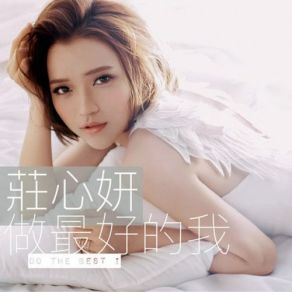 Download track Life After The Breaking Up Zhuang Xin Yan