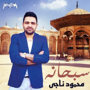 Download track Elnafs Tabki Mahmoud Nagy