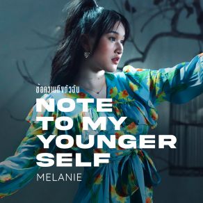 Download track ข้อความถึงตัวฉัน Melanie Marcar