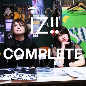 Download track ブサイク女の輪廻 The Iz