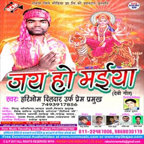 Download track Satmi Ke Hai Aaj Ratiya Hariom Dildar