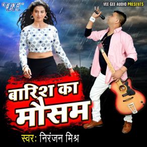 Download track Jaane Ja Niranjan Mishr