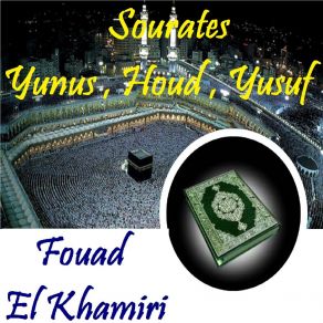 Download track Sourate Houd, Pt. 2 (Quran) Fouad El Khamiri