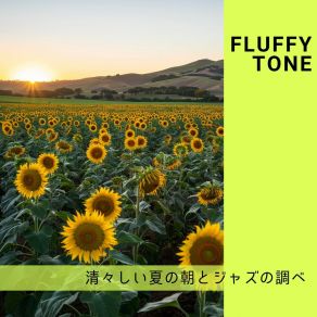 Download track Graceful Morning Moments Fluffy Tone