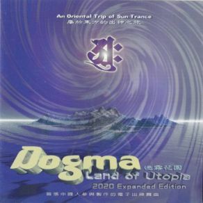 Download track Land Of Utopia DOGMA