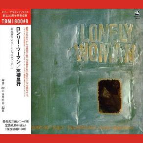 Download track Lonely Woman Masayuki Takayanagi