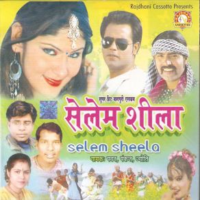 Download track Ek Botal Piyale Mitali Ghosh