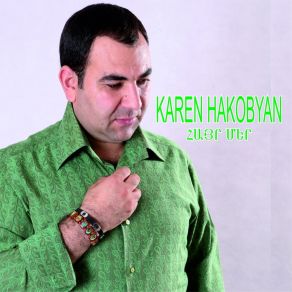 Download track Sirtn Im Karen Hakobyan