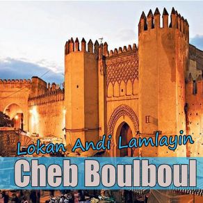 Download track Malit O Aayit Cheb Boulboul