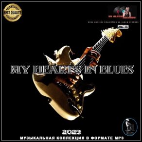 Download track Blues Will Never Die Mike Griffin, The Unknown Blues Band