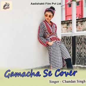 Download track Choliya Par Welcome Likhata Chandan Singh