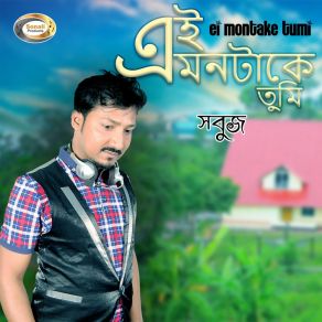 Download track Sotti Kore Bolo Tumi Amai Sabuj