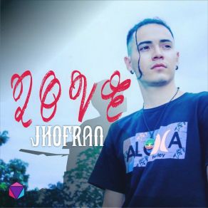 Download track Quiero Gritar JHOFRAN