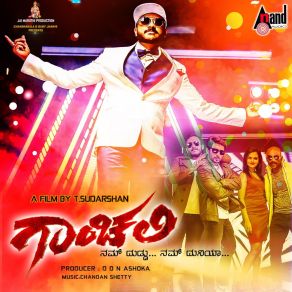 Download track Theme Of Gaanchali (Theme Song) Chandan Shetty