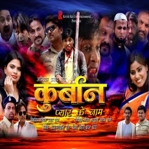 Download track Dhakka Tu Marlu Chandan