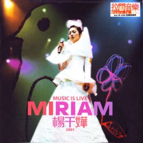 Download track Jade Butterfly (Live Version) Miriam Yeung