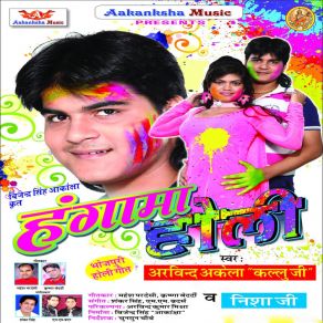 Download track Jawan Chuwal Bate Rang Nisha Ji