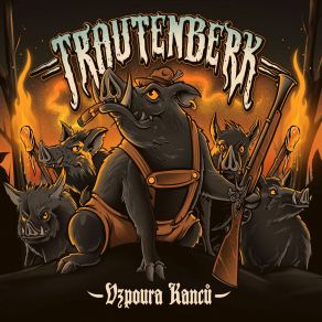 Download track Hujája Trautenberk