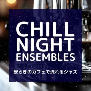 Download track The Cafes Of The City Chill Night Ensembles