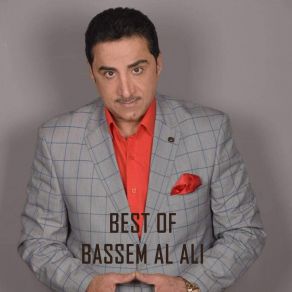 Download track Men Yawm Eli Rahat Bassem Al Ali