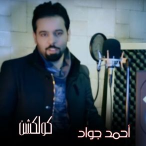 Download track Elaziz Ahmed Gawad