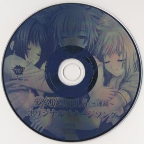 Download track Endless Corridor - Remix Ver. -  Denkishiki Karen Ongaku Shuudan