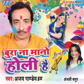 Download track Rang Dele Khajanawa Anjali Kapoor