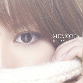 Download track White World Eir Aoi, 藍井エイル