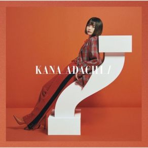 Download track Just Do It Kana Adachi, 足立佳奈