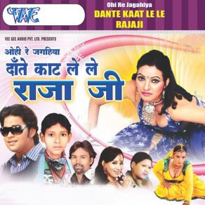 Download track Choli Se Fekata Bhap Pawan Singh