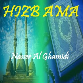 Download track Sourate At Takwir (Quran) Nasser Al Ghamidi