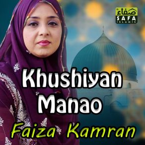 Download track Syedi Ya Habibi Ya Maulai Faiza Kamran