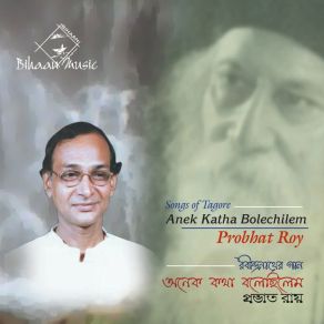 Download track Ektuku Chnoya Lage Probhat Roy