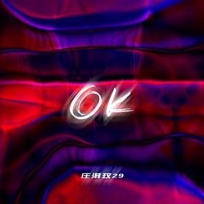 Download track OK (Inst.) 庄淇玟29