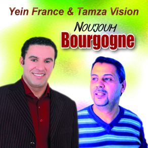 Download track El Oualidine Noujoum Bourgogne