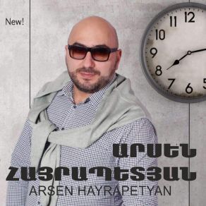 Download track Mi Gna Arsen Hayrapetyan