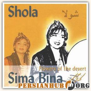 Download track Rona Sima Bina