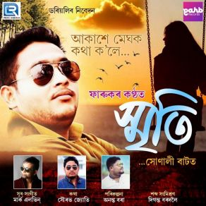 Download track Smriti Faruk Ali