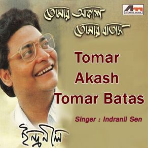 Download track Aaji Bangladesher Hriday Hote Indranil Sen