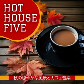 Download track Classic Coffee Concert Hot House Five