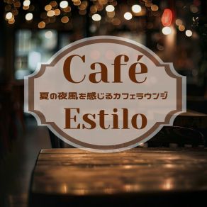 Download track Heavenly Dusk Serenity Café Estilo