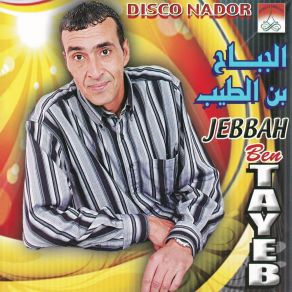 Download track Dhar Obaran Jebbah Bentayeb