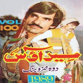 Download track Tanoor Kay Sor Angar Merawaas